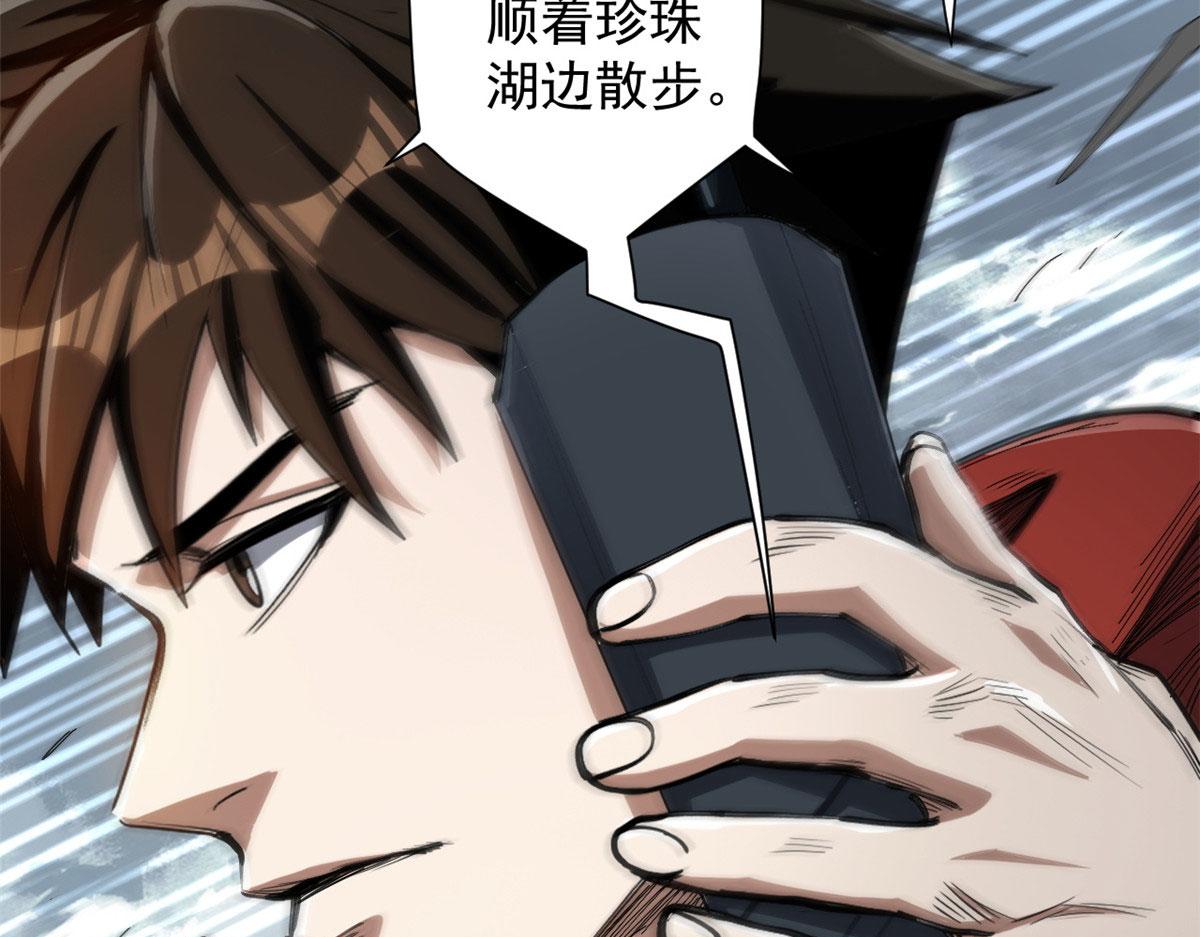 49 迎战恐羊！70