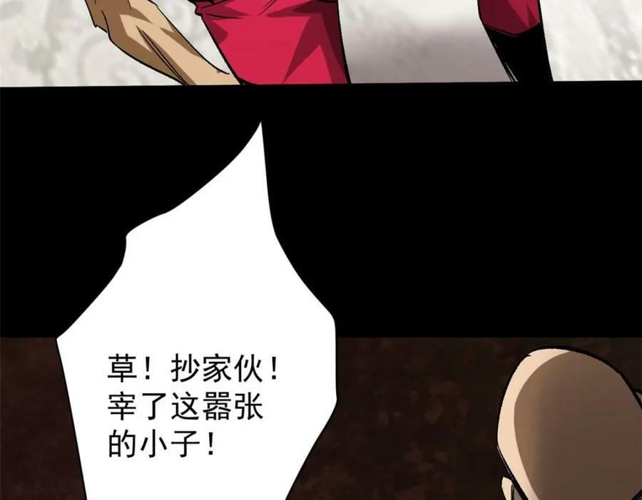 167 单骑闯关82