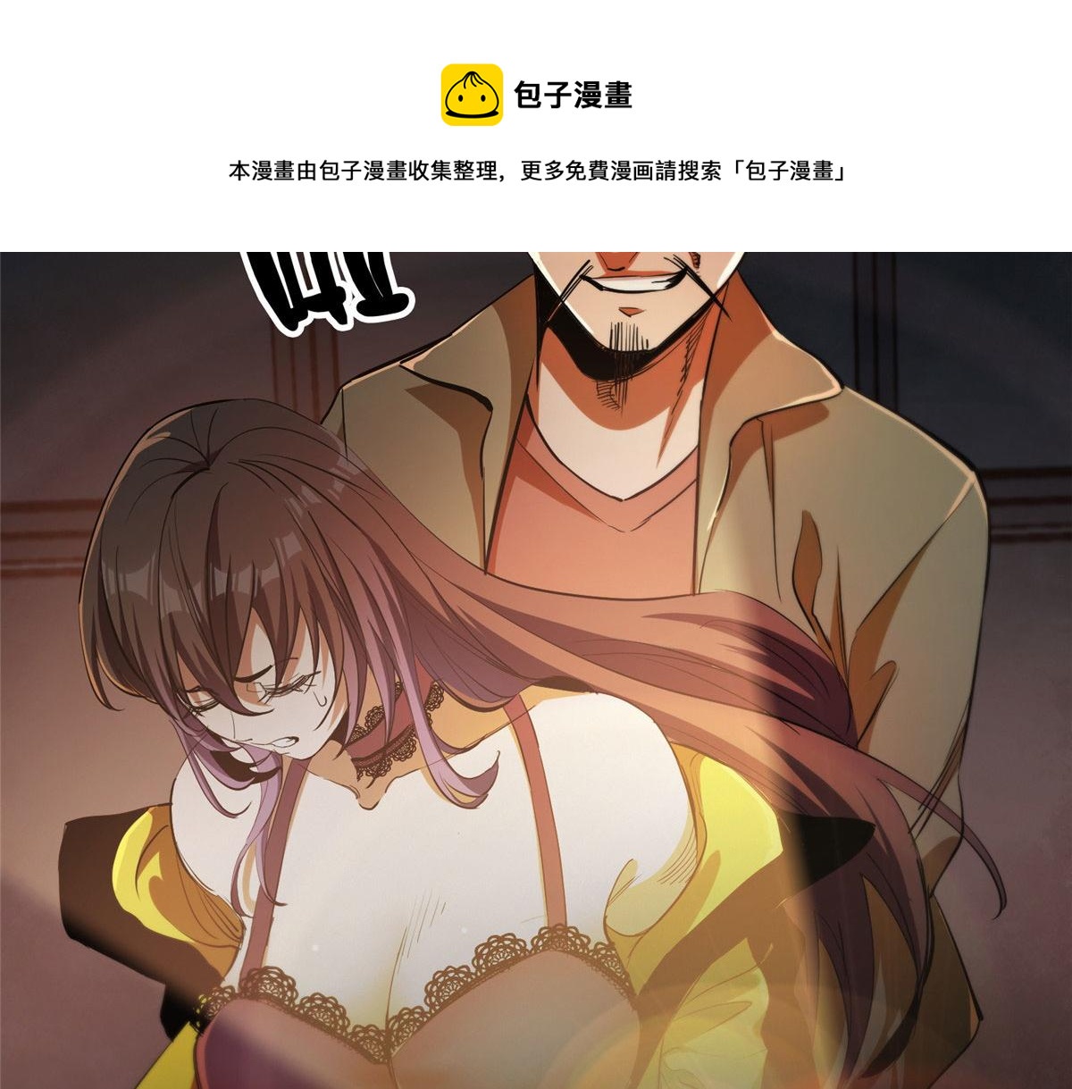 26 陷入贼窝96