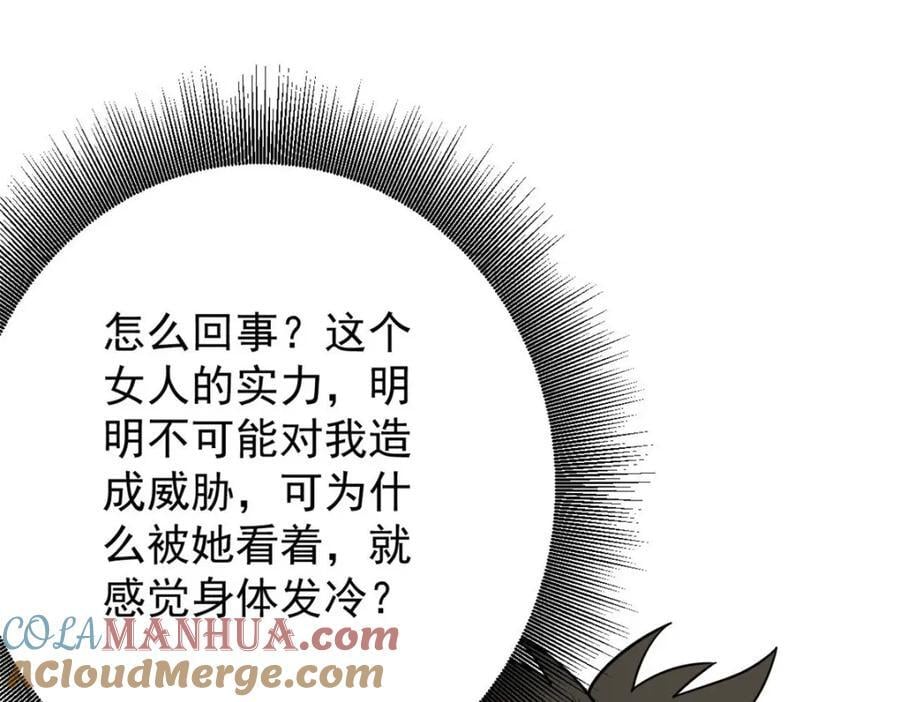 170 造人红4