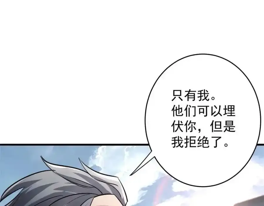 209 亡魂收割者142
