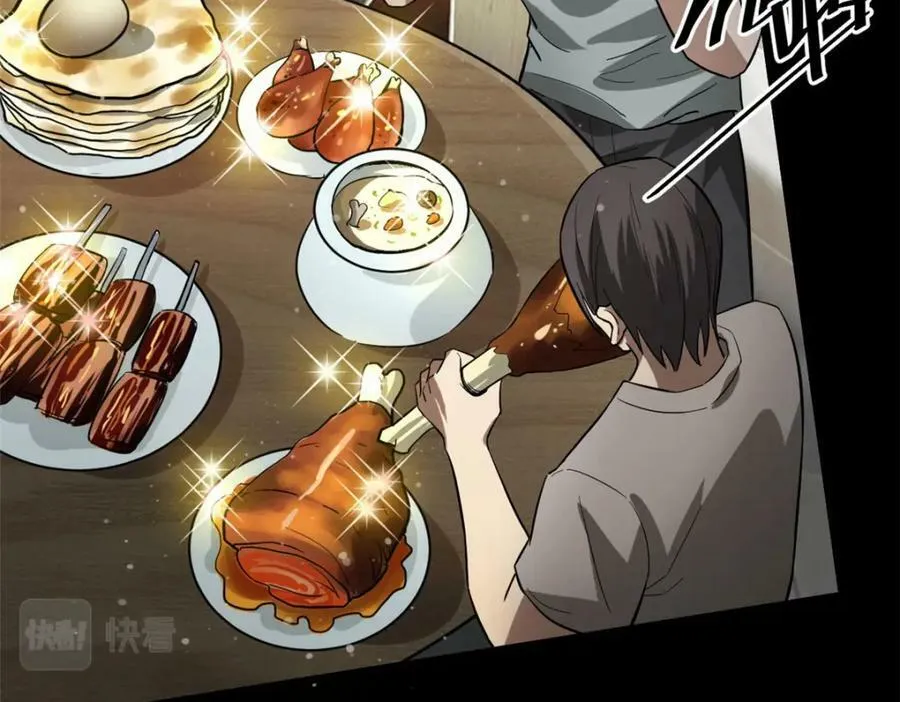153 杀鸡儆猴137