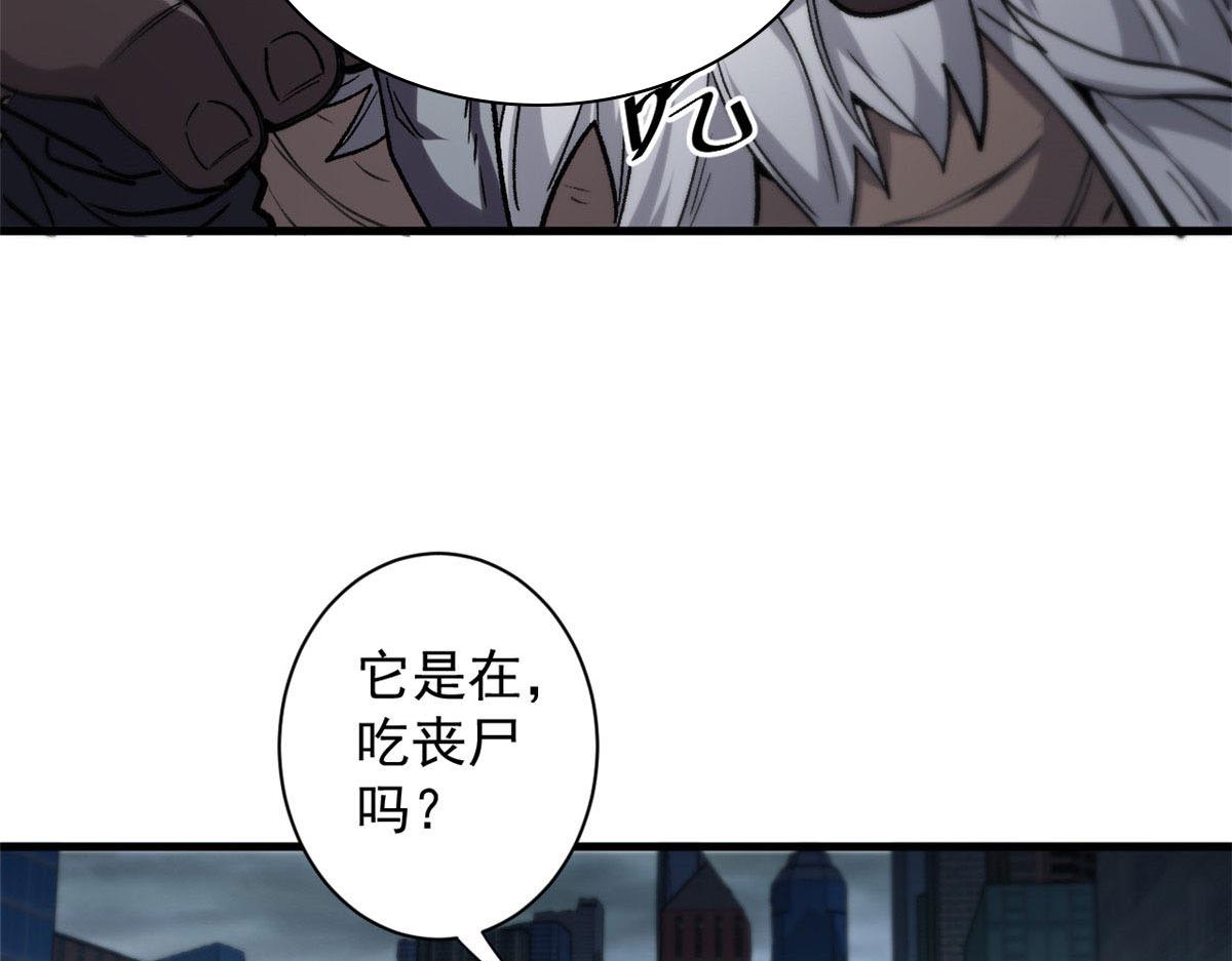 32 拦路白猿魔49