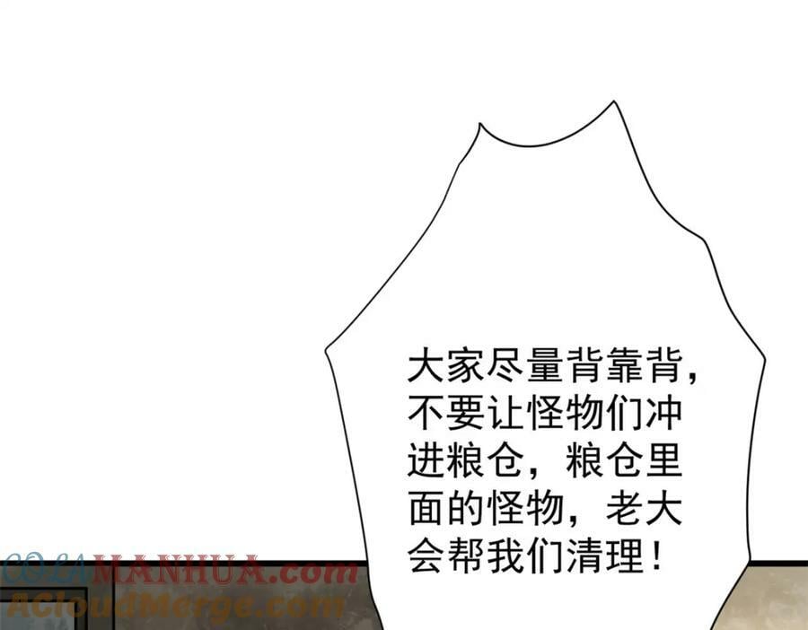160 攻陷粮仓28