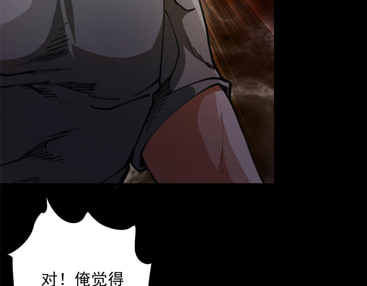 28 跳梁小丑30