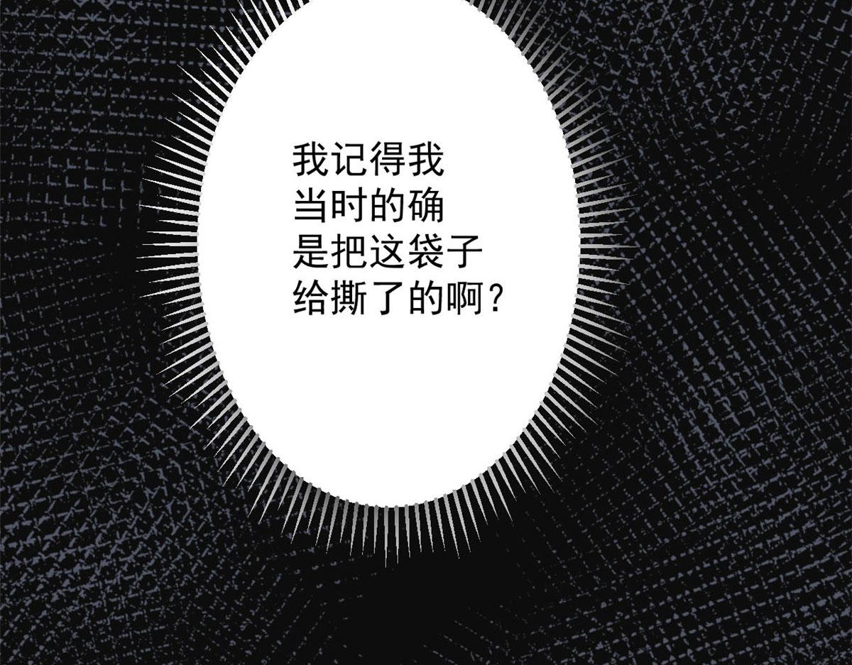 67 盘点战利品40