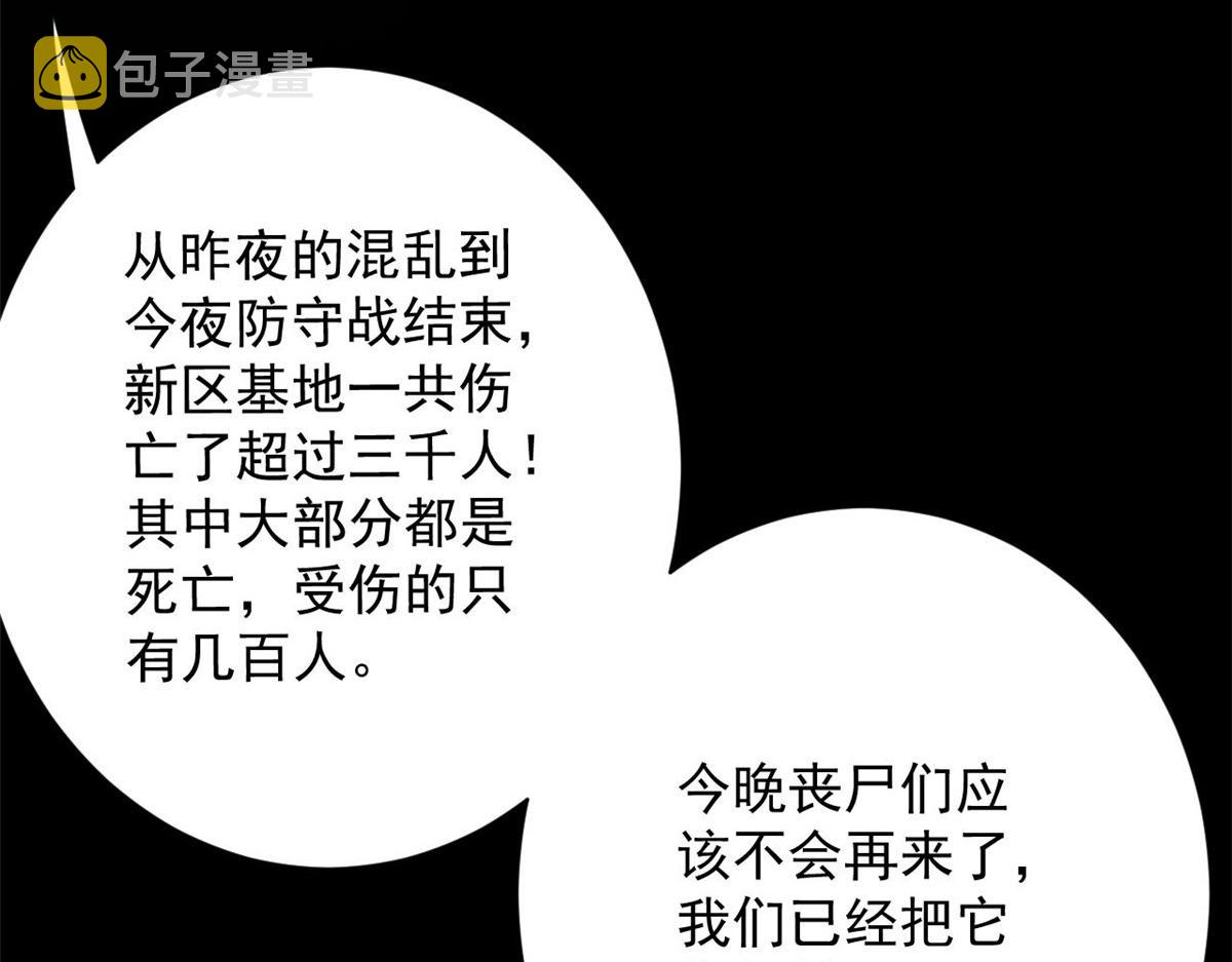 103  金库28