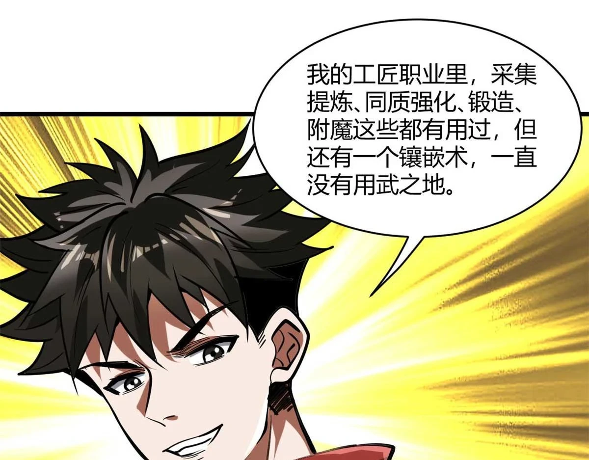 122 再度升级67