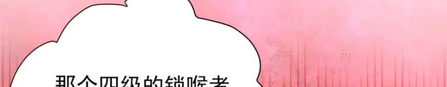187 零商会的秘密30
