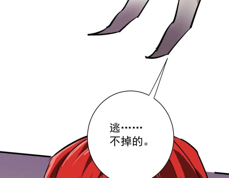162 怪物的进化26