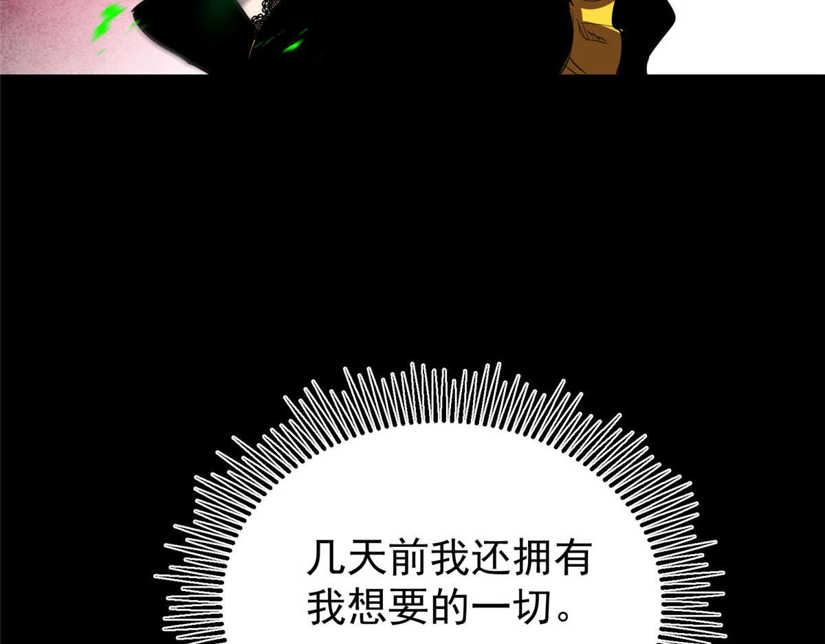 08 救人？顺手而已44