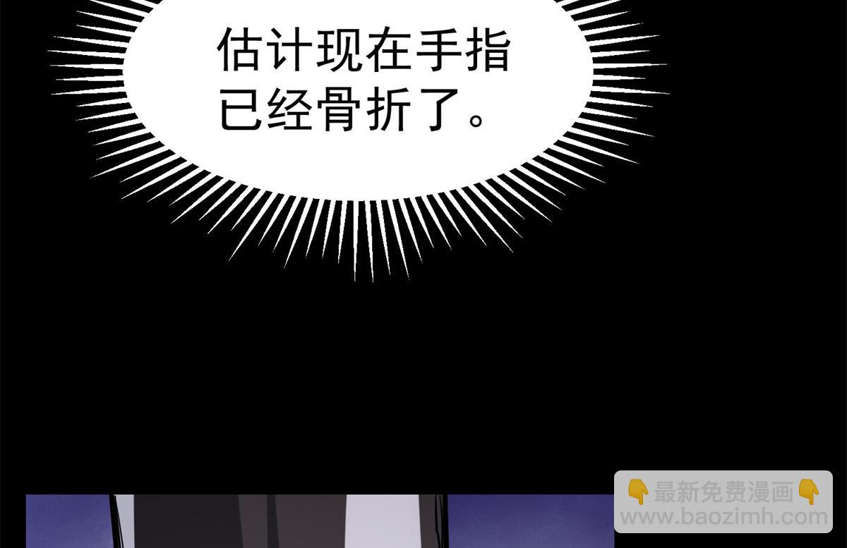 63 秘宝 鬼金！79