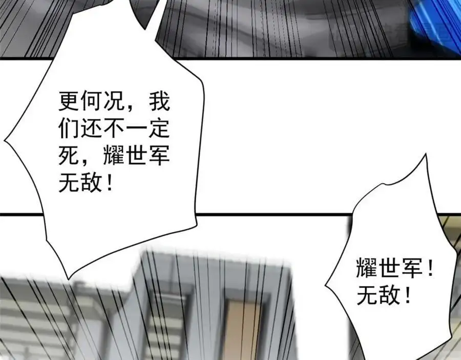 206 魔晶手雷53