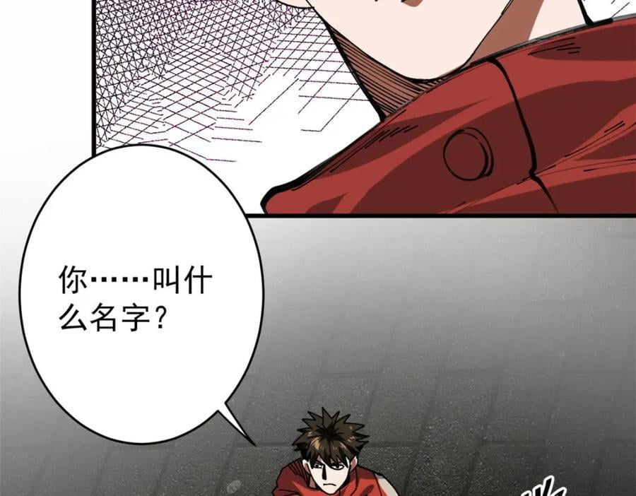 170 造人红55