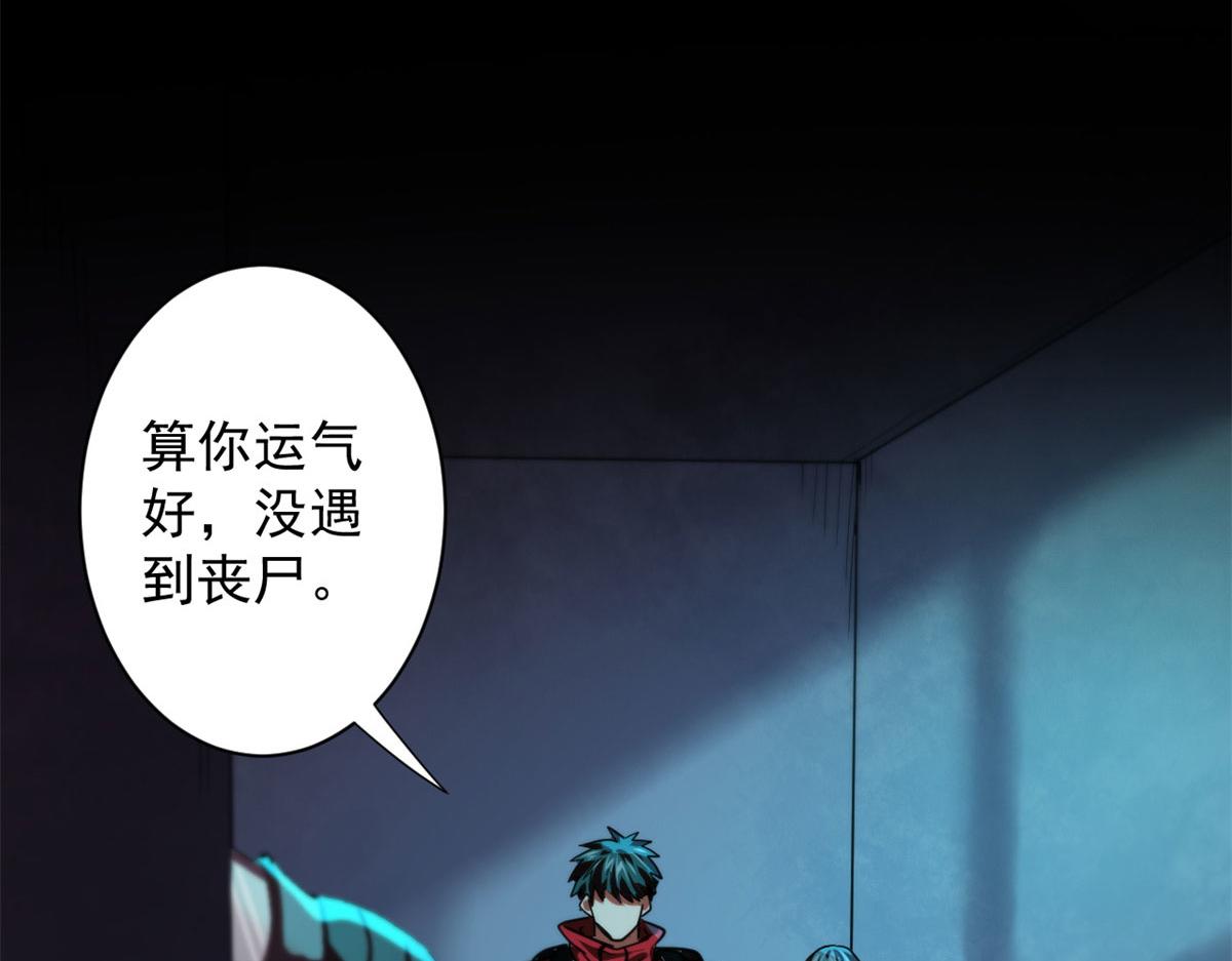 14 计划有变38