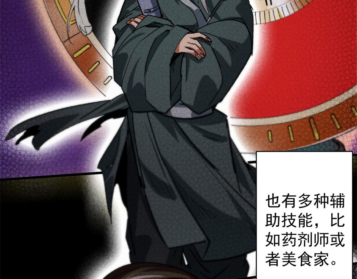 16 叶钟鸣……死了？16