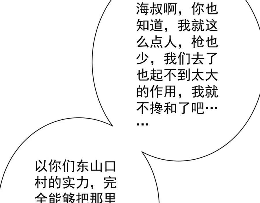 151 云顶的新王29