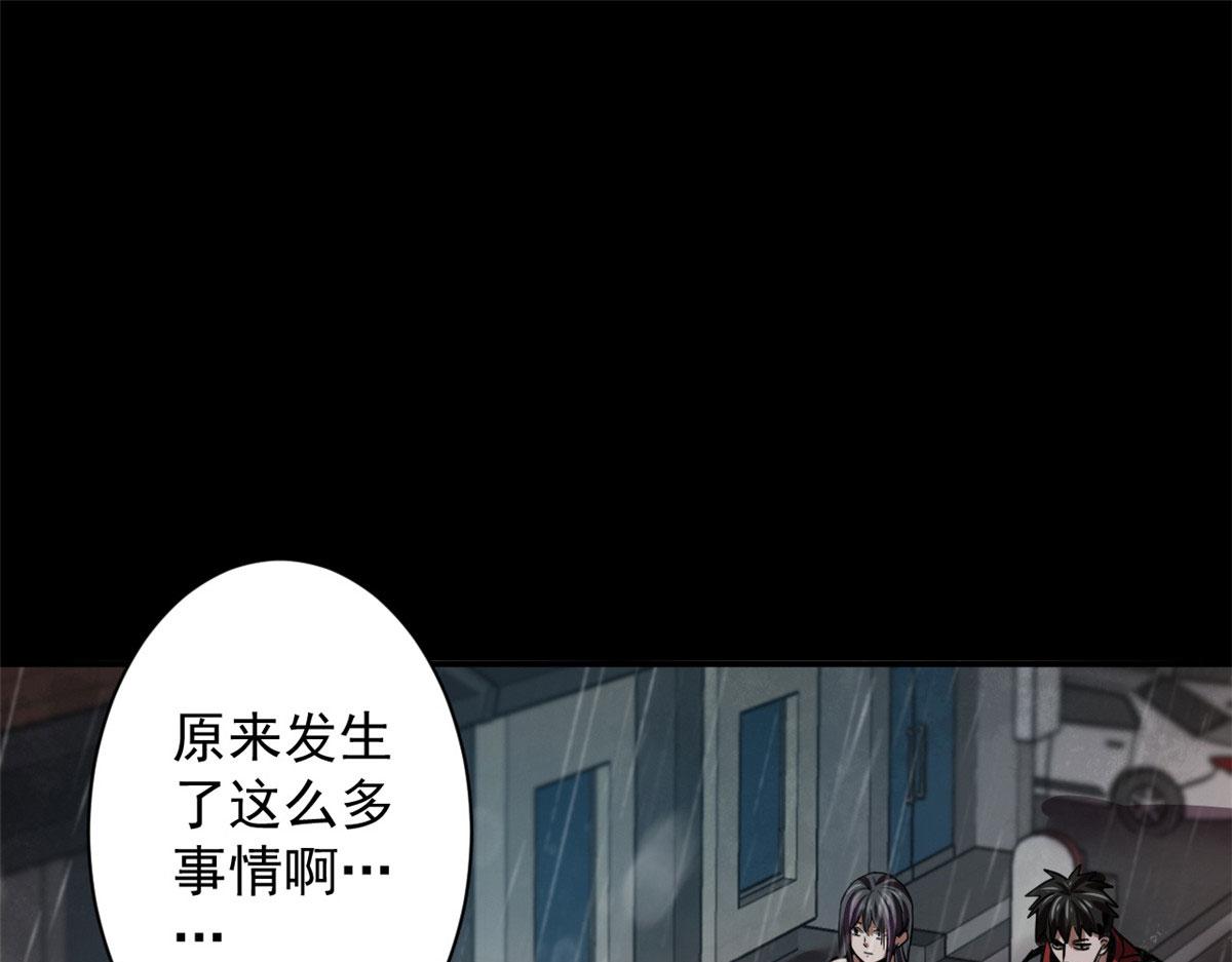 18 见习工匠87