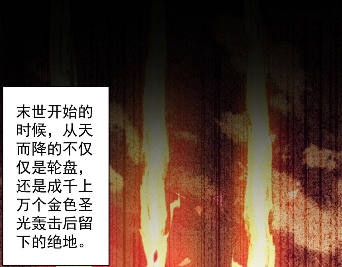 49 迎战恐羊！4
