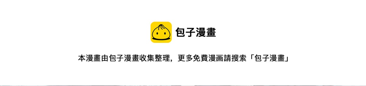 32 拦路白猿魔44
