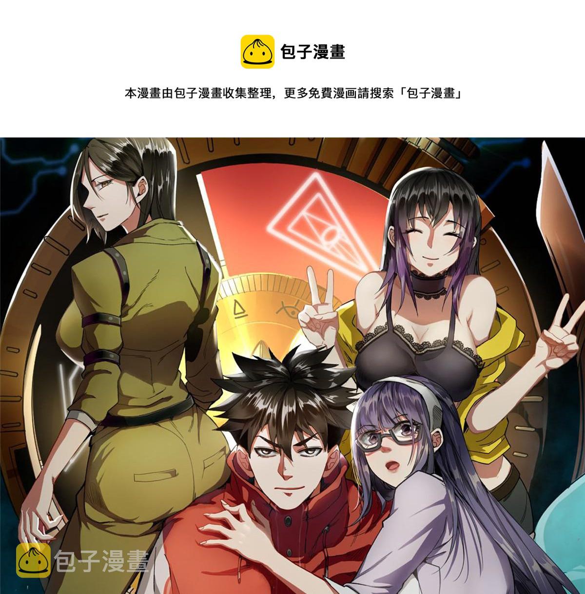 04 我把运气渡给你0