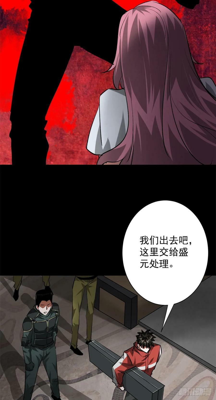 128 自然之杖17