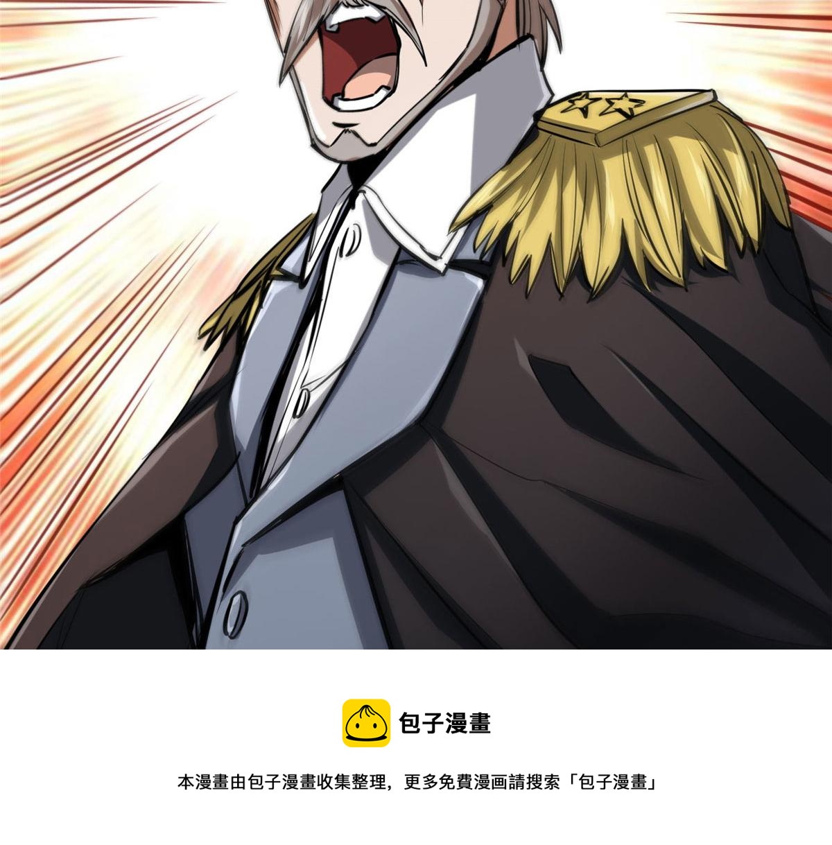 48 凶兽出现！50