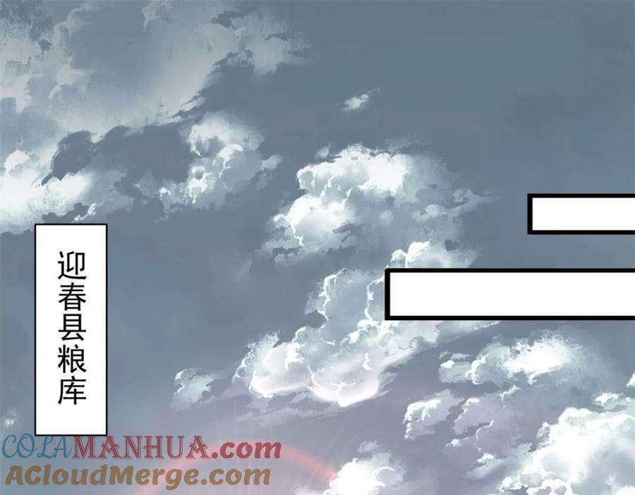 161 双头人魔4