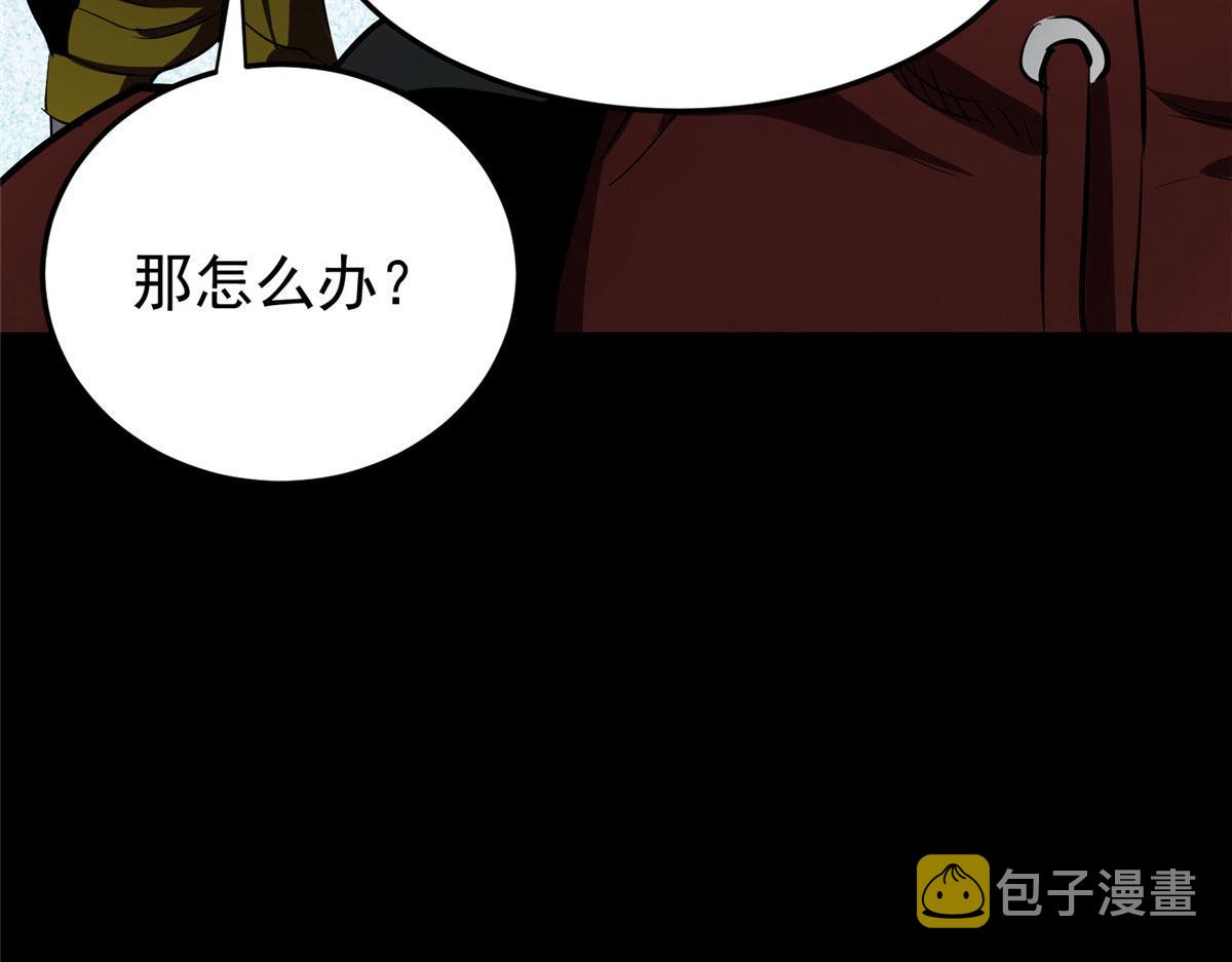 08 救人？顺手而已168