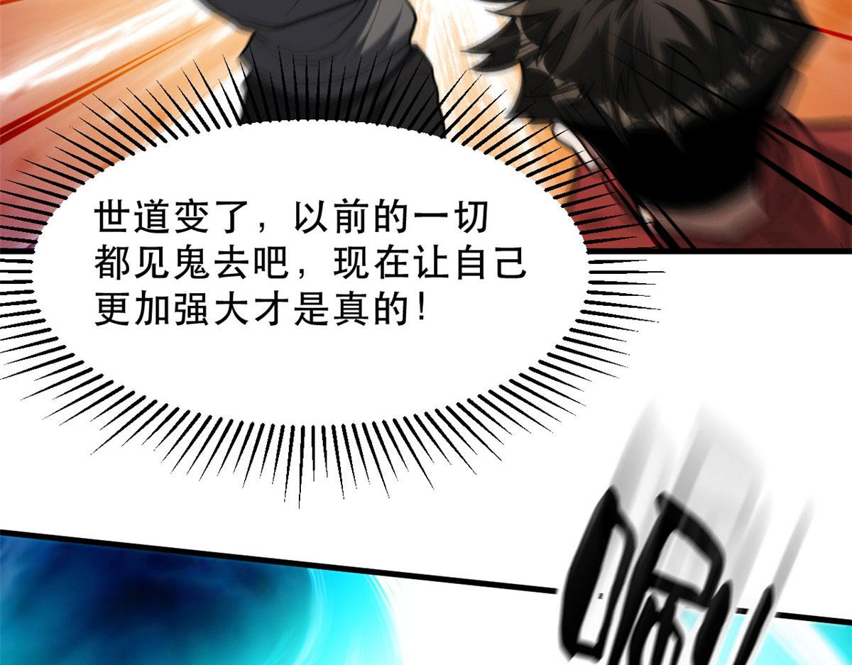 51 自有恶人收42