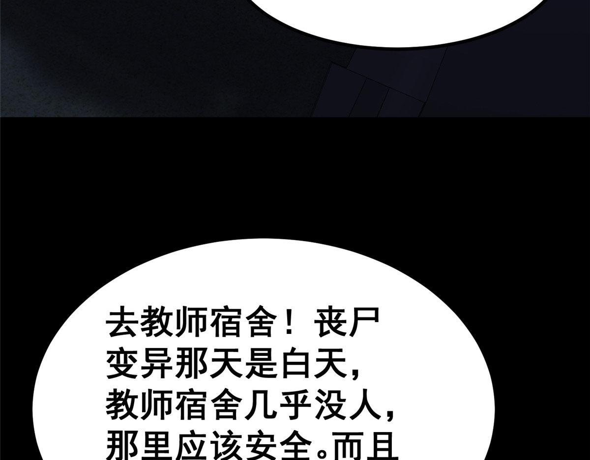 15 名为三彩！98