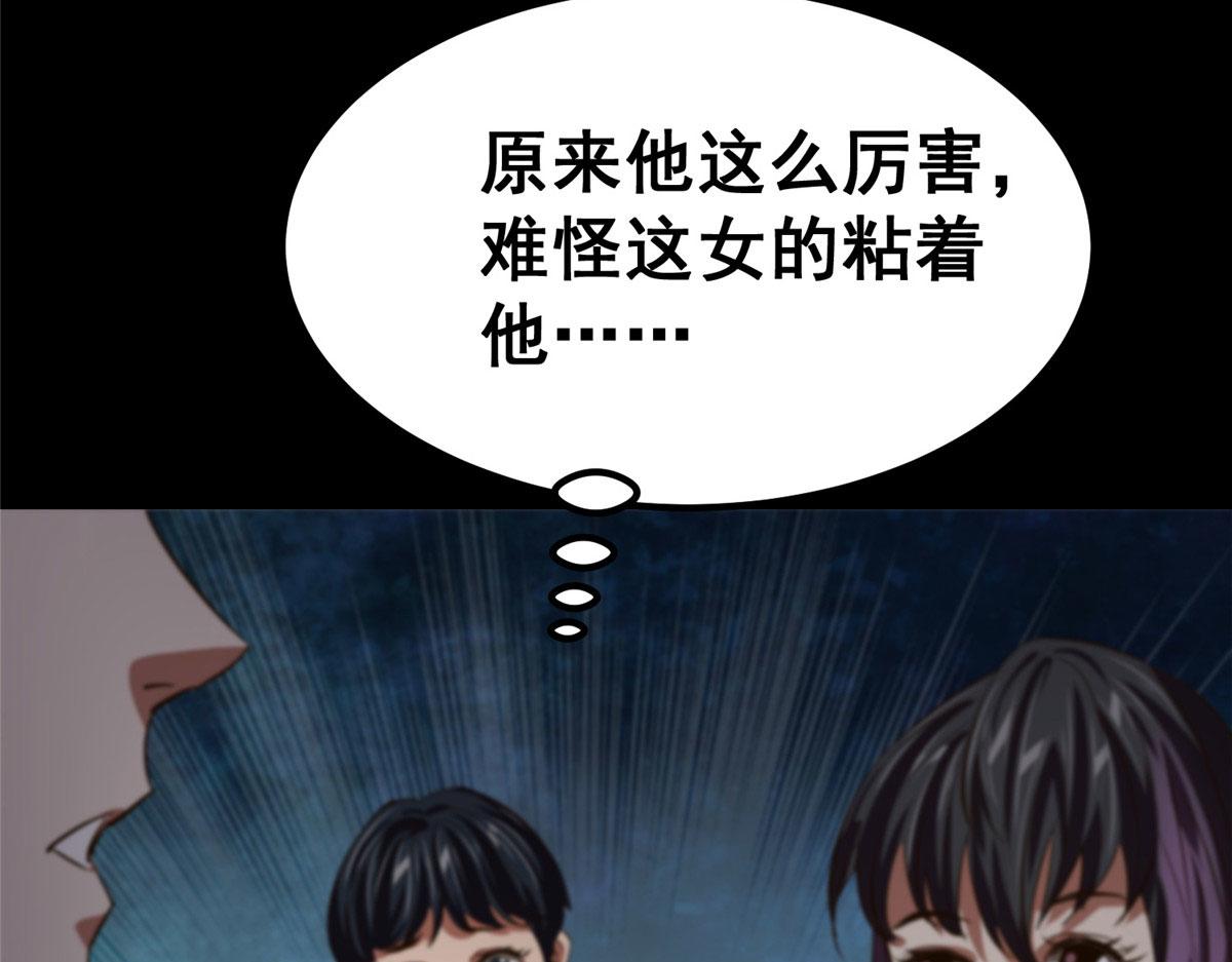17 动我的人？153