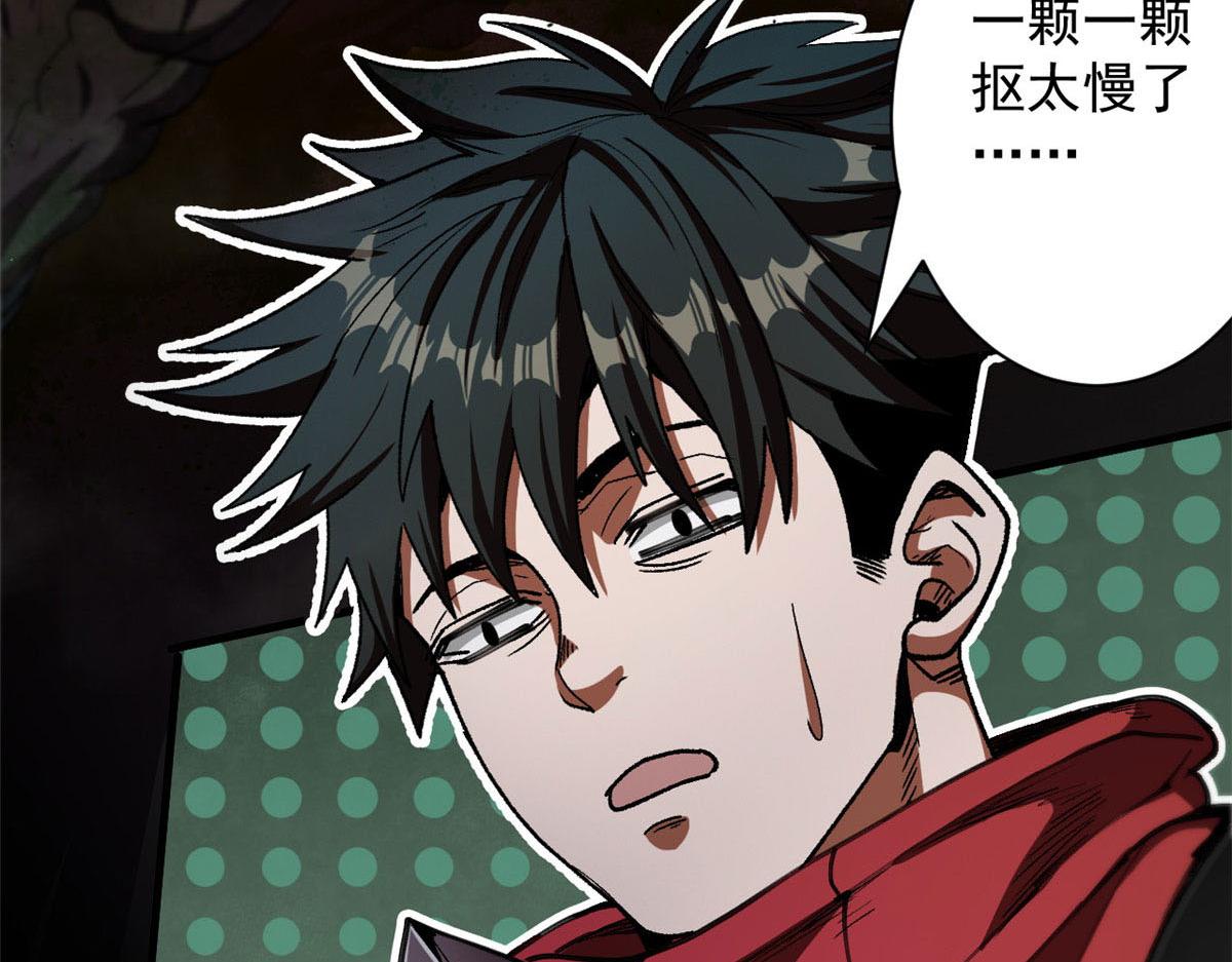 16 叶钟鸣……死了？142