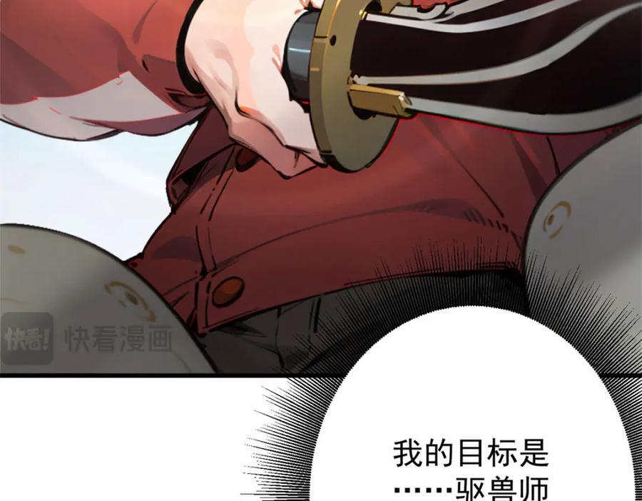 176 接下来就剩你了98
