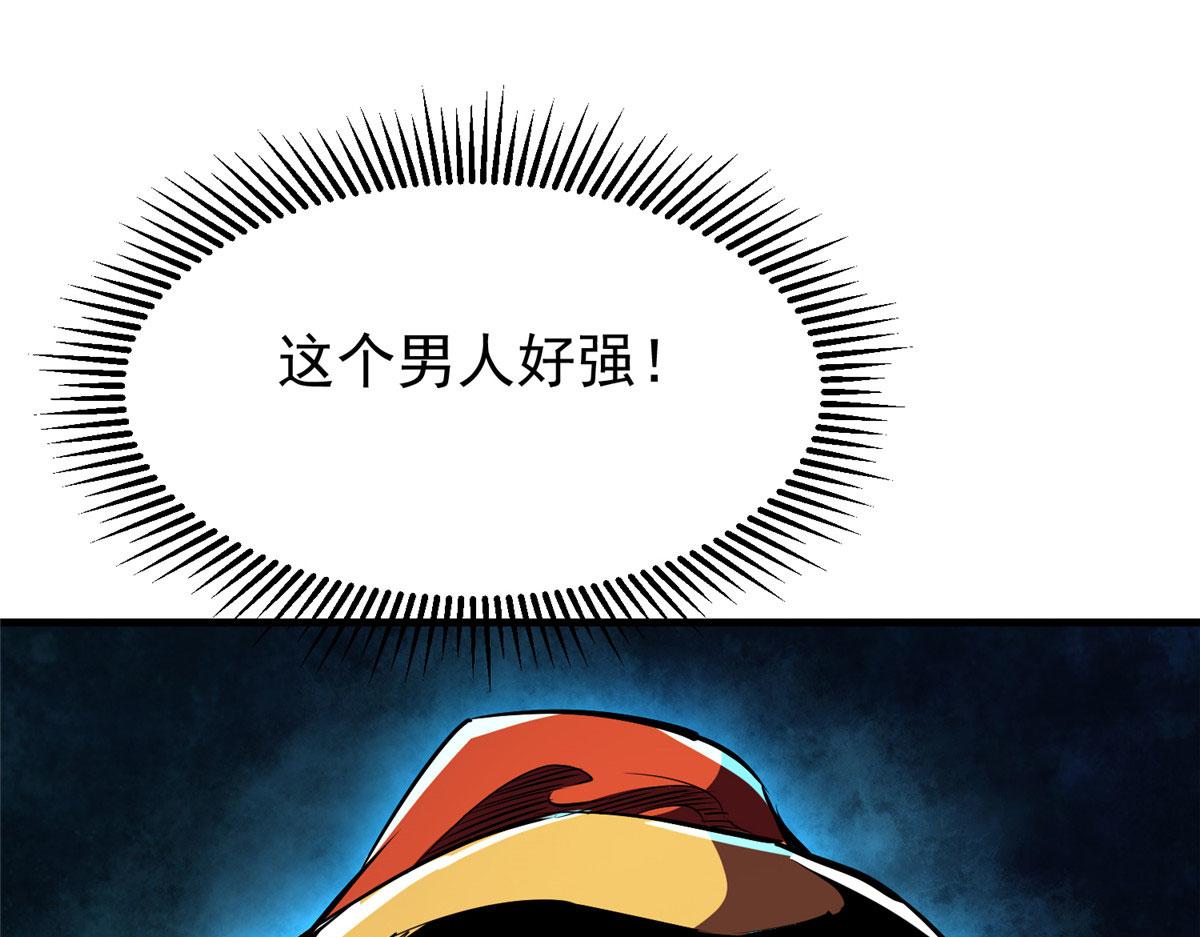 08 救人？顺手而已100