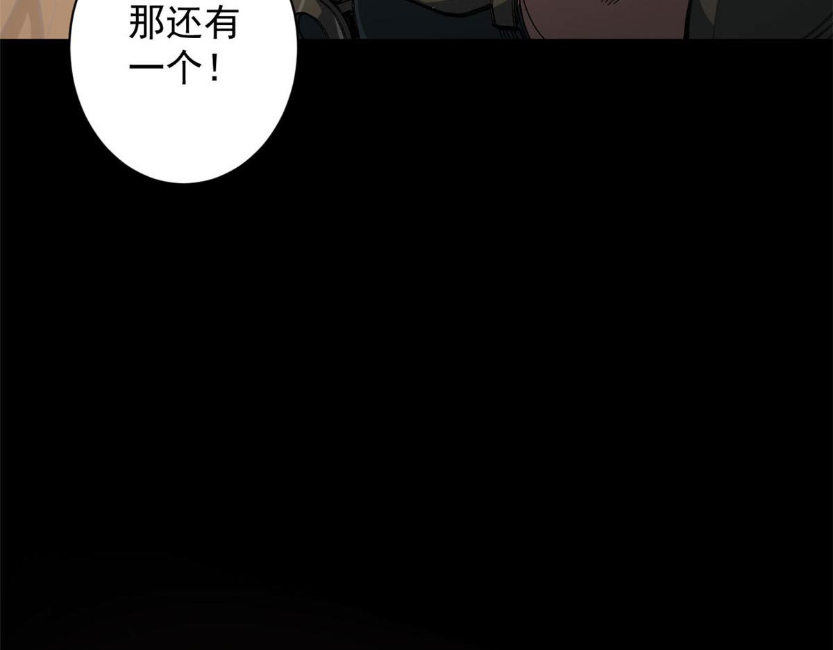 62 出乎意料的枪声50