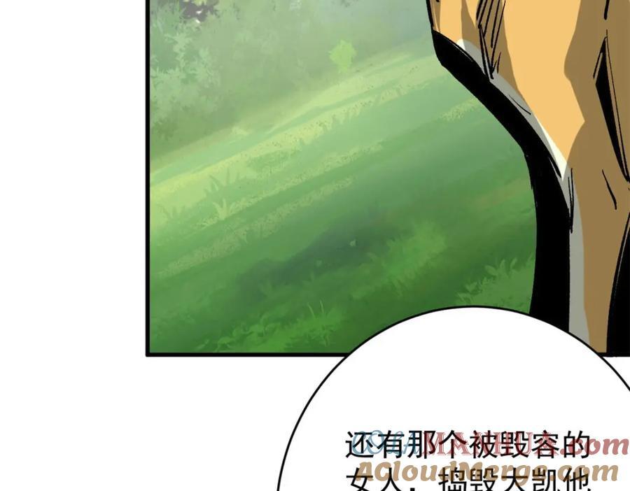 174 第二防线144