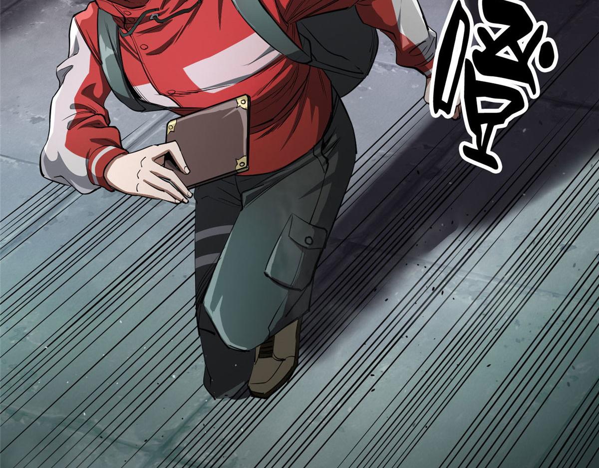 76 光辉印刀师108