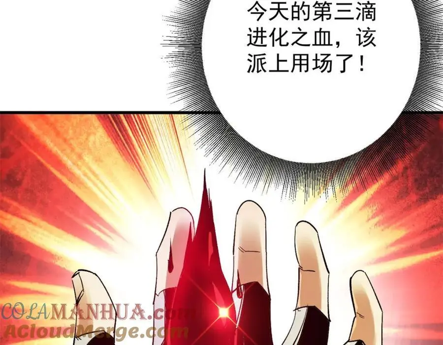 195 再转一次！84