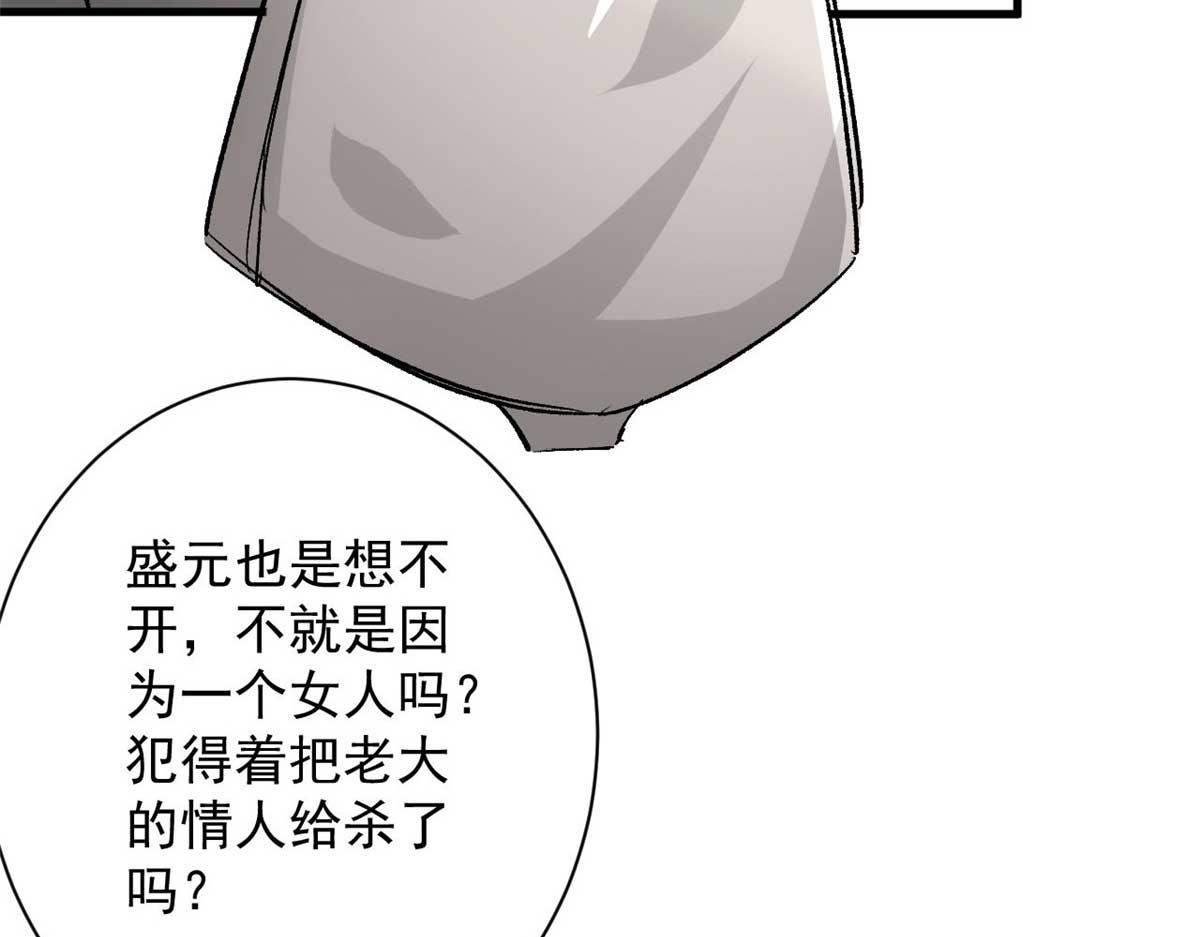 114 付不起的价格13