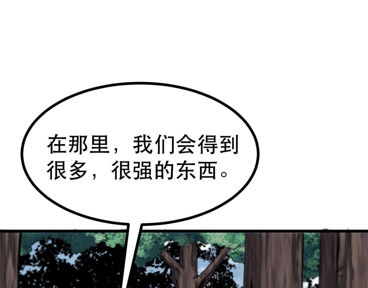 46 最强大的存在183