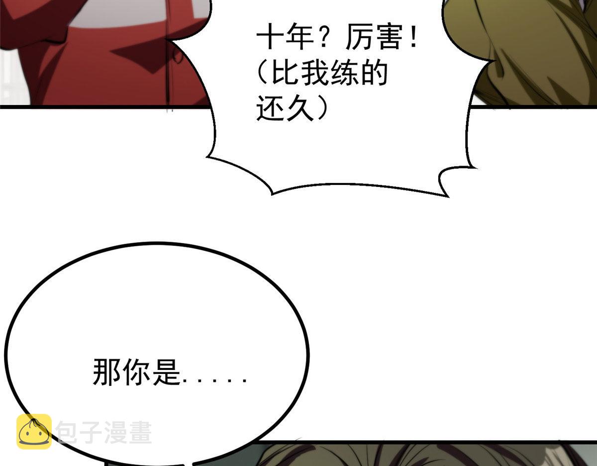 20 女警与死囚犯63