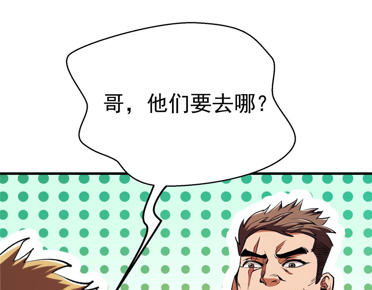 35 猿！龟！鳄！7