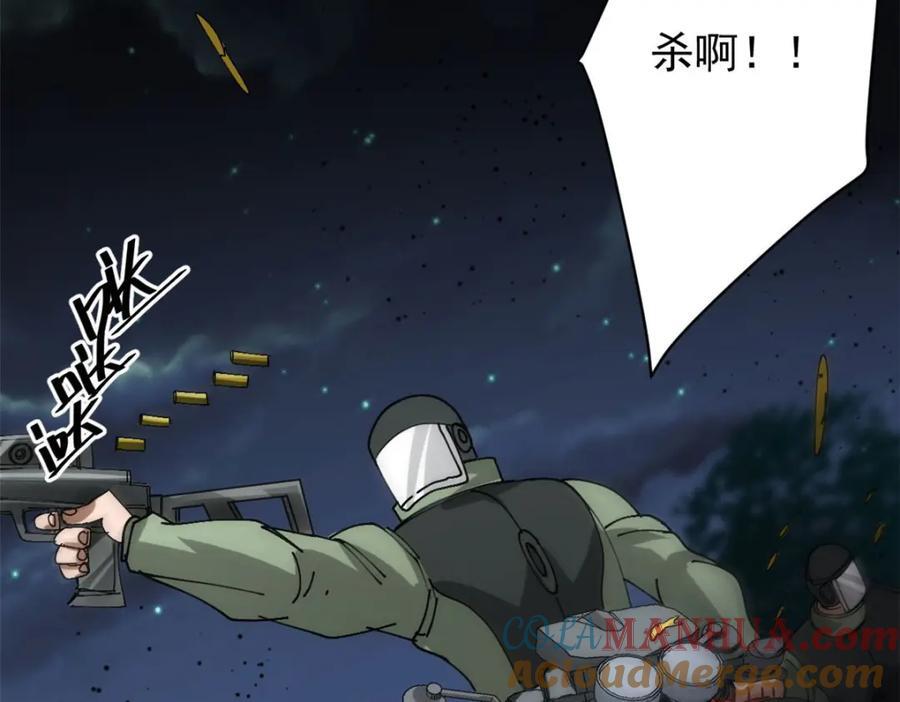 172 最熟悉的陌生人136