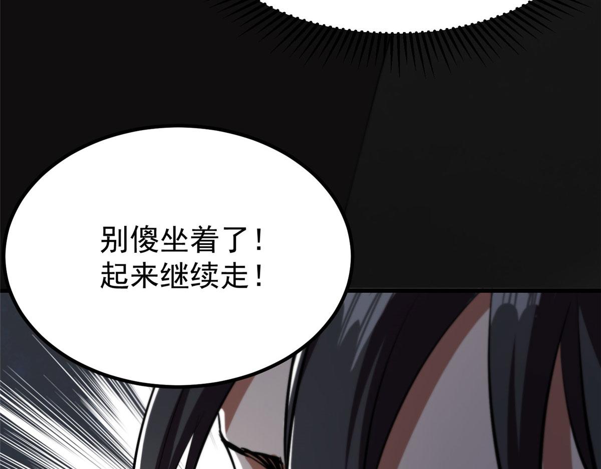 08 救人？顺手而已74