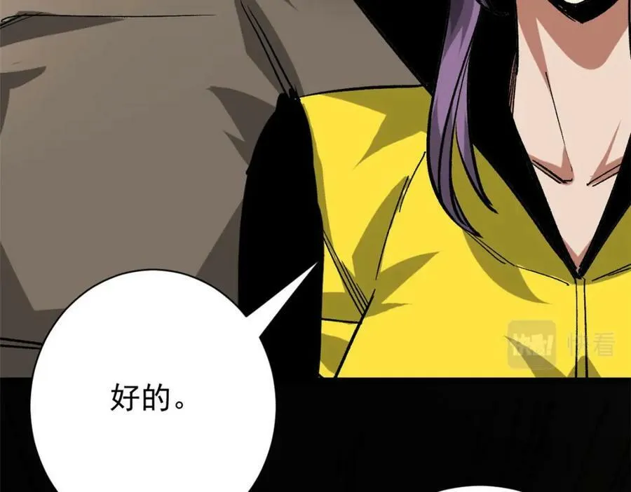 154 人类公敌——魔怪169