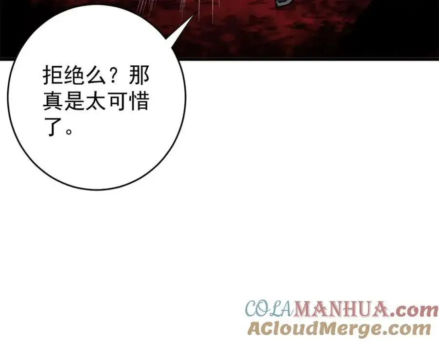 188 向着前世的恐惧挥刀!72