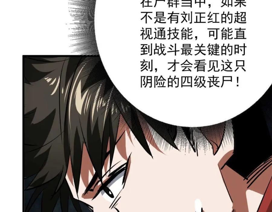175 驭兽师94