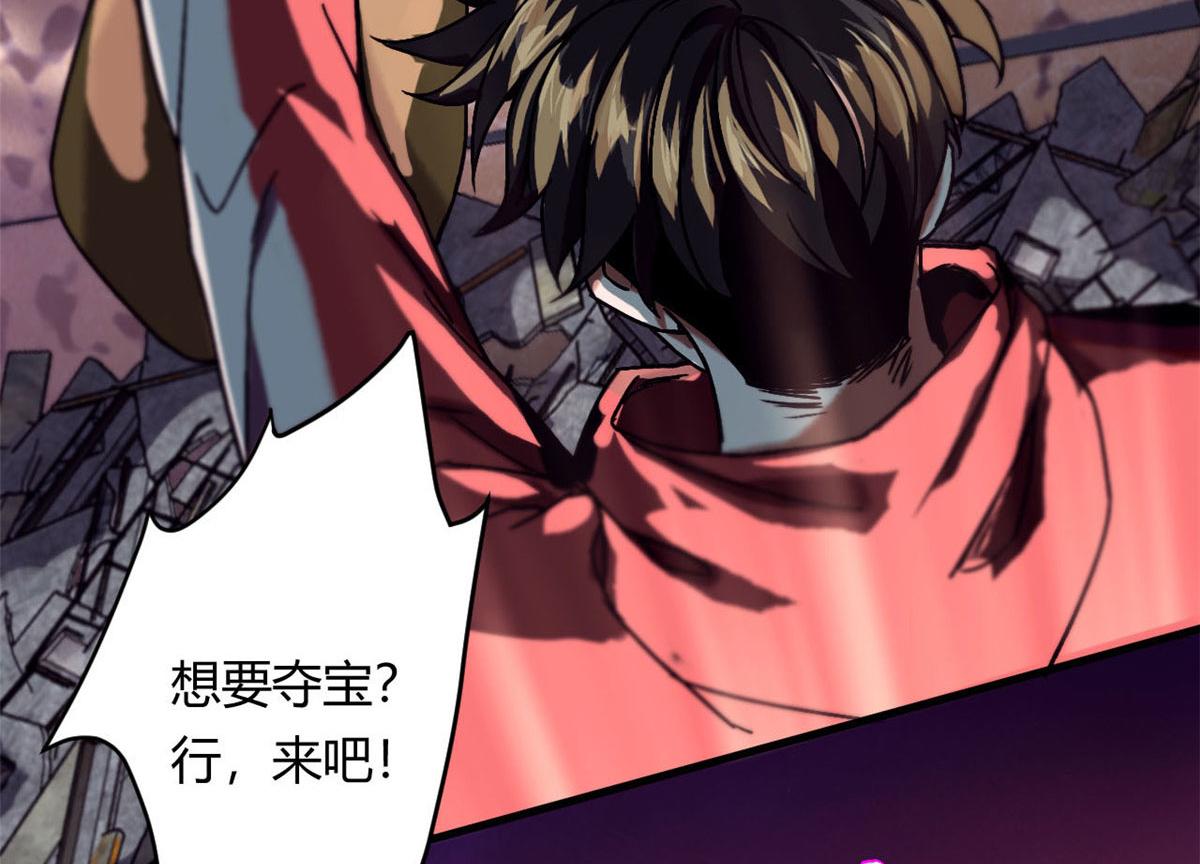 61 来吧，各凭本事！85