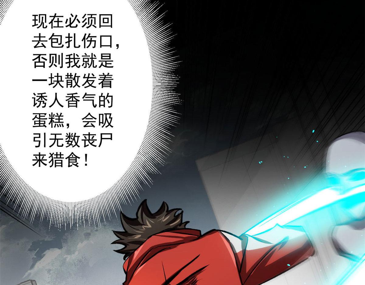 71 下次就是你了！75